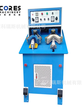 一冷一热/两冷两热靴子后跟成型机ShoeHeelSeat Molding Machine