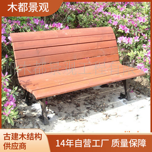 欢迎咨询 供应户外红柳按防腐木休闲桌椅 高强度防腐木板材厂家