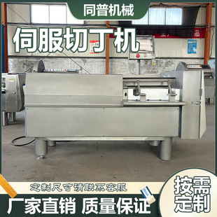 全自动数控切丁机 冷冻肉类切肉丁机 腊肉腊肠切丁设备定制