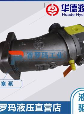 北京马达A6VE80 55/80/107/160/HA22FZ1内藏式变量马达