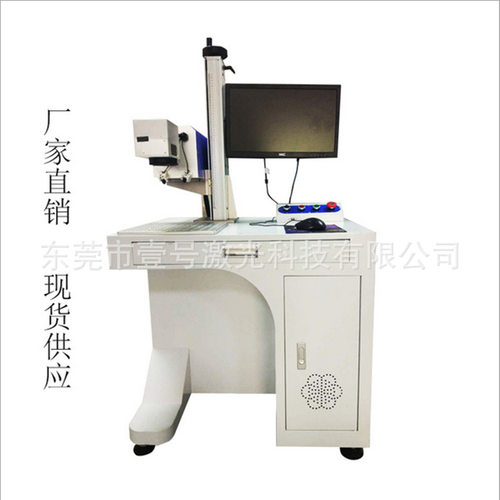 东莞供应/CO2激光打标机/塑料按钮激光打标/实木家具激光打码机