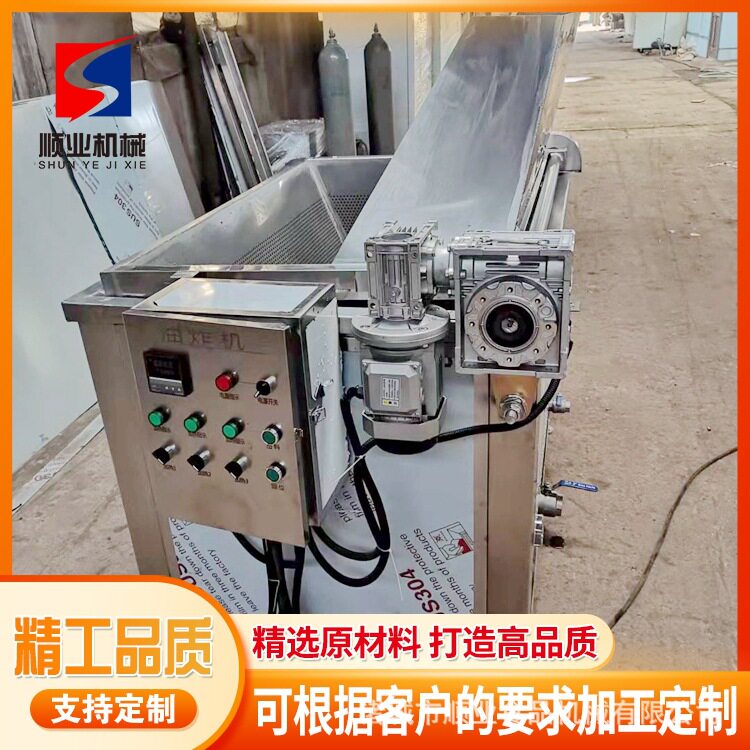 商用油炸机全自动油水分离炸鸡炸里脊油炸机设备不锈钢油炸机