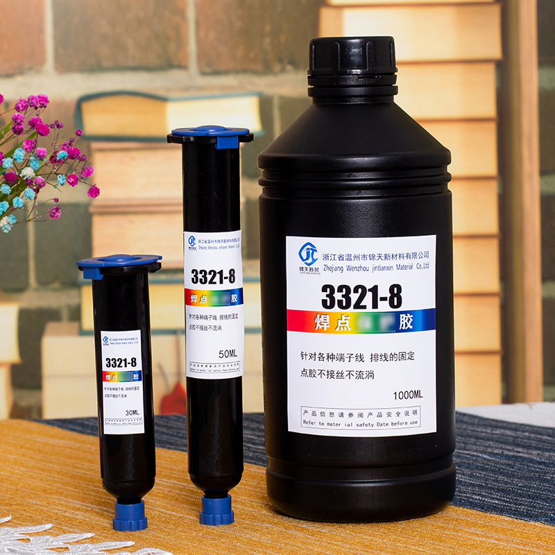 厂家 焊点保护复合胶水端子排线耳机复合胶保护胶uv胶无影胶