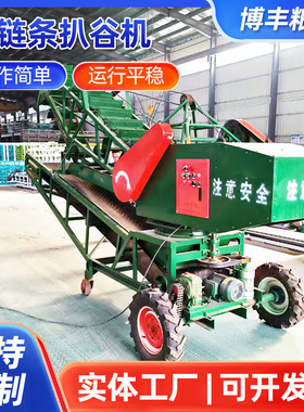 扒谷机粮食刮板式扒粮机粮库散粮出仓机双链条扒谷装车机移动