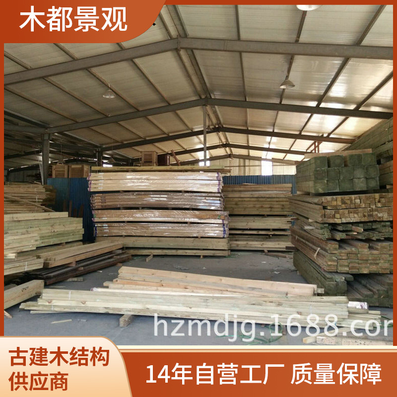 供应樟子松防腐木花架木屋及各种户外防腐木质园林景观地板材料