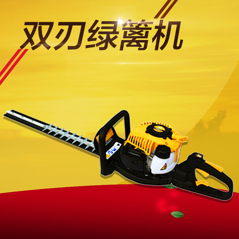 园林机械华盛双刃绿篱机使用方便操作简单供应质量保障树冠修剪机
