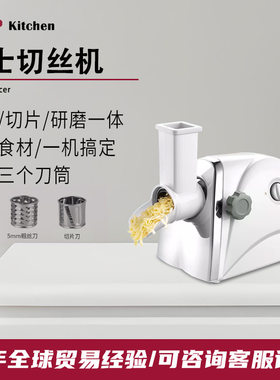 赞拓 专业芝士切丝机 家用商用电动绞肉机  面条灌香肠榨汁机