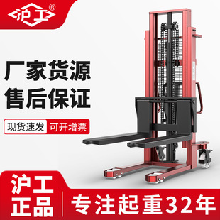 沪工生产厂家液压叉车3t升降搬运车手推升高地牛铲车手动堆高车