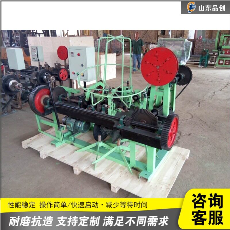 单股双股正反捻刺绳网机学校围墙拧刺钢丝机镀锌铁丝刺绳成型机
