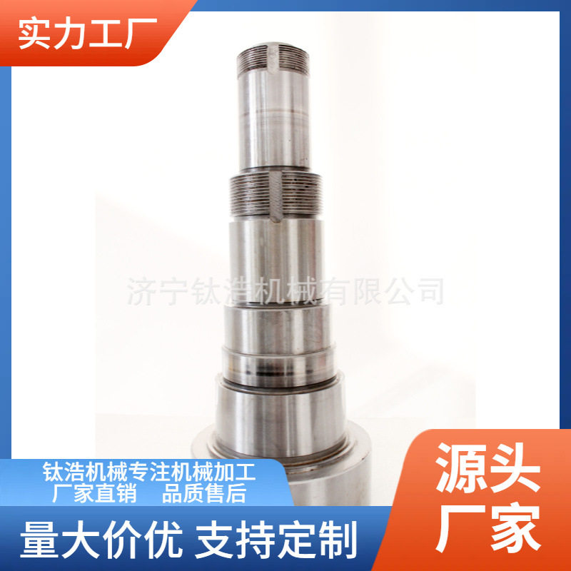 生产加工镗铣床主轴批发价格厂家定制品质值得信赖