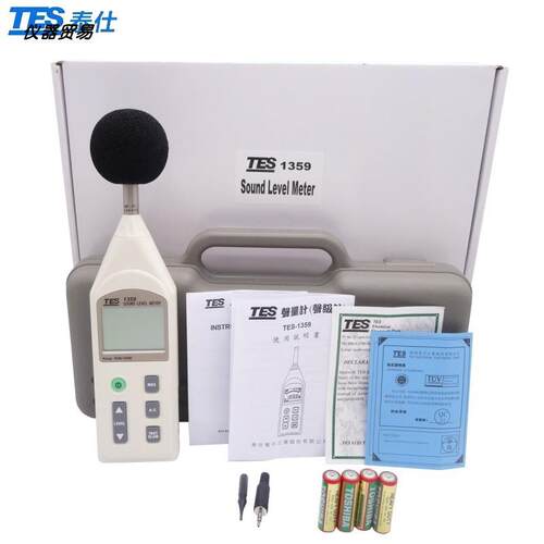 TES-1359数字噪音计手持式噪音测试仪声级计分贝仪音量计