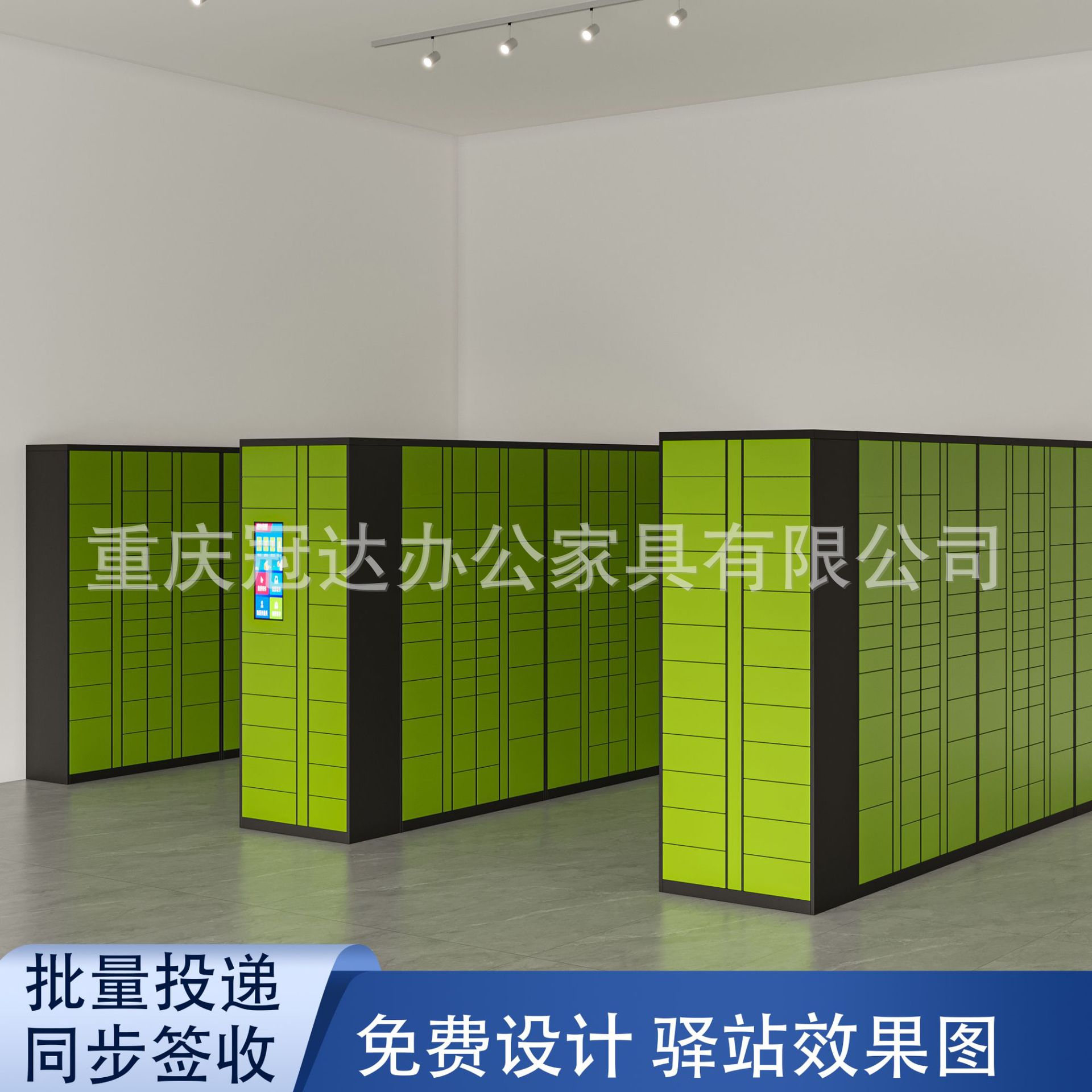 智能快递柜小区快递收件柜管家自提柜超市驿站户外自助储物寄存柜