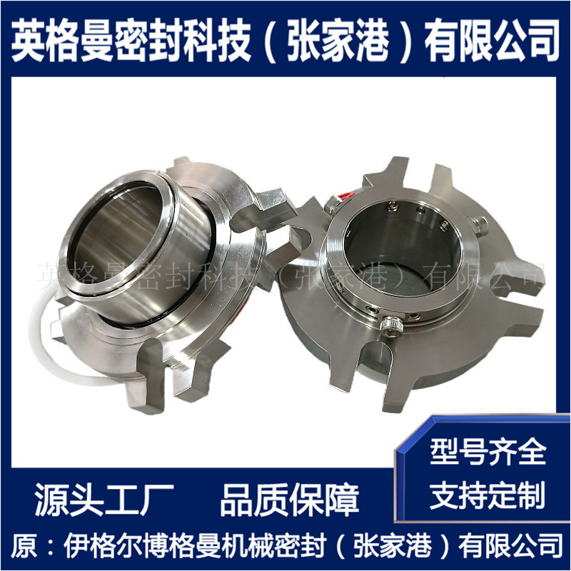 适用于安德里茨压力筛机械密封 ACS3/90机械密封 ACS3机械密封