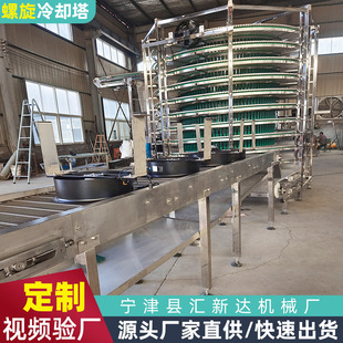 不锈钢螺旋塔输送机食品油炸烘焙多层输送机速冻降温冷却塔输送机