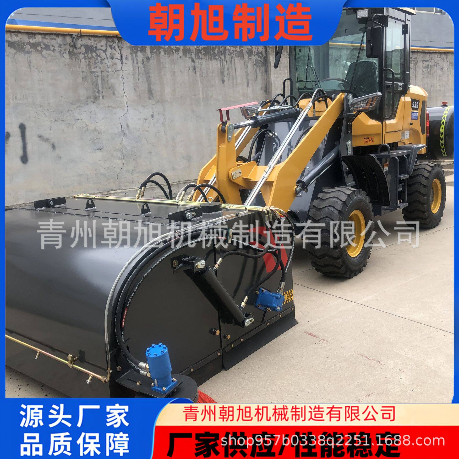 装载机式多功能扫地机路面沙土渣石等清扫车厂家