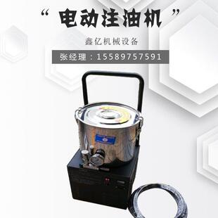 厂家生产 黄油枪打黄油神器 压小型大头加注油泵 电动黄油机