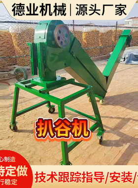 链条扒谷机单双链条扒谷机 小型扒谷机 粮食出仓扒粮机供应