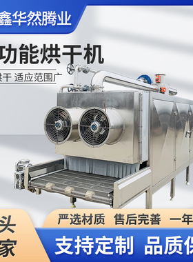 真空软包装清洗吹干机铝箔袋清洗烘干流水线食品包装袋多层烘干机