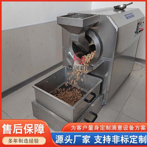 小型电磁炒货机 迈创花生板栗滚筒炒制机器 颗粒状物料炒制炒锅