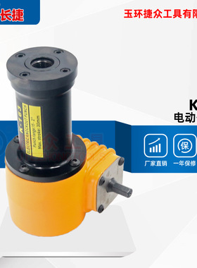 长捷电动开孔器K-163 搭配手电钻使用 铁板不锈钢板快速开孔工具