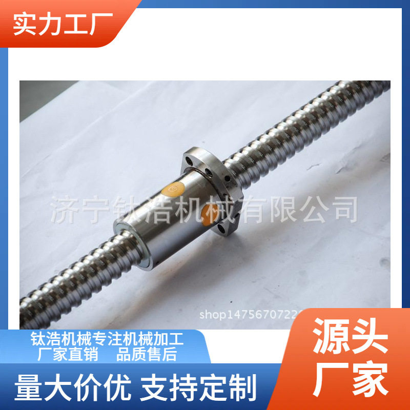 生产滚珠丝杠螺母座品质加工厂家批发价格