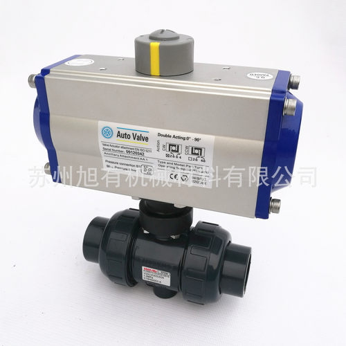 超纯水气动球阀 CleanPVC气动球阀 HP-PVC气动阀 双动作气动球阀