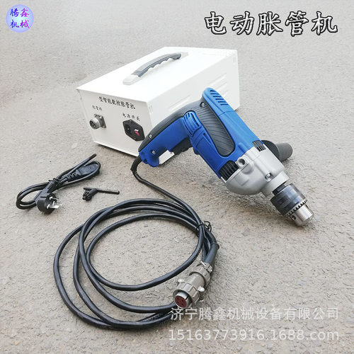 加热器换管扩张机 PZ13电动便携式轻型数控扩管机 手持智能胀管机