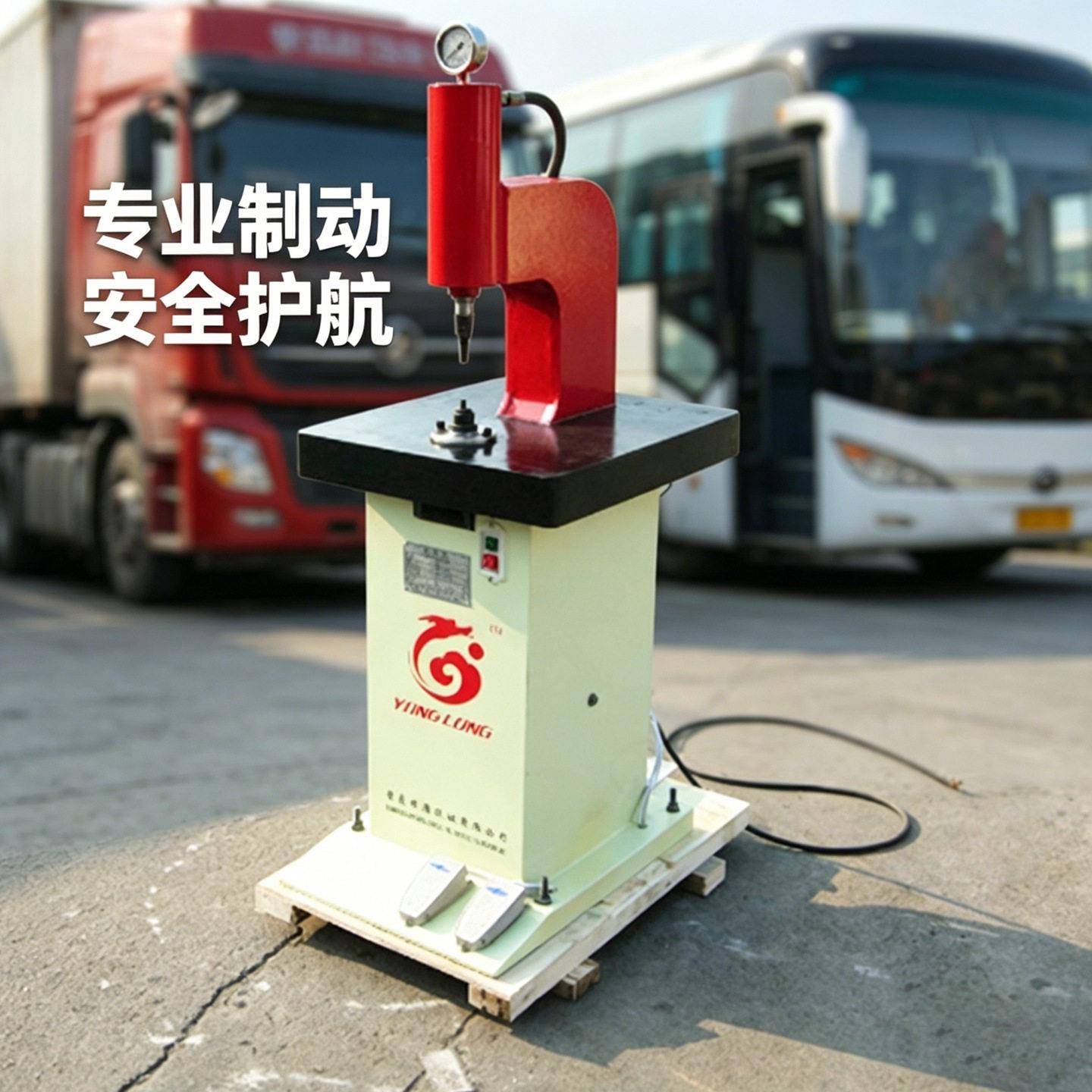 YLCM-240-100液压立式刹车蹄片投铆机汽车多功能冲铆接投铆片钉机