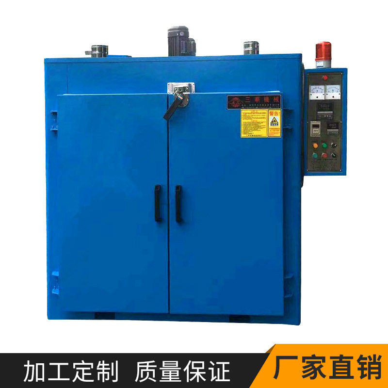 东莞蓝色注脂烤箱 不锈钢工业高温烤箱 非标热风循环烘箱定 制,五金/工具,干燥箱,淘宝优惠券,粉丝福利购,淘宝优惠卷