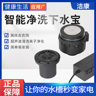 洁康超声波清洗机果蔬清洗机家用除农残洗菜机全自动食材净化器