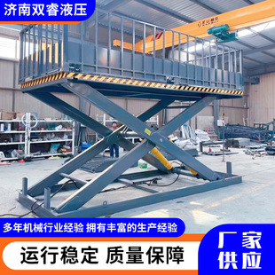 卸猪台剪叉式电动液压升降机养殖场装猪升降台转猪平台专用可移动