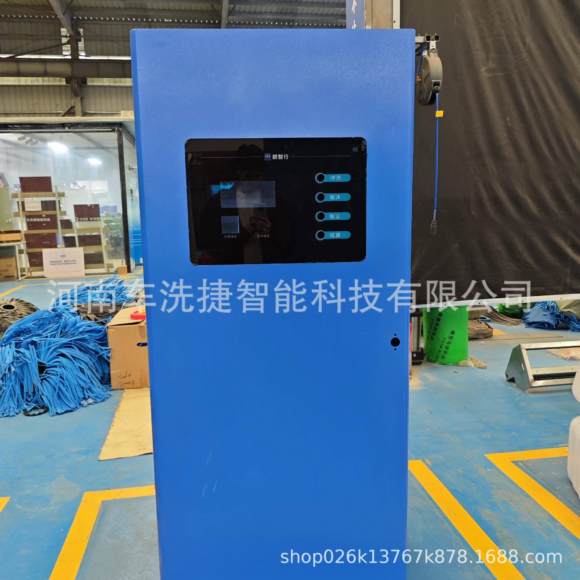 镀锌钢自助洗车机 24 小时无人自助服务 压水枪泡沫一体系统