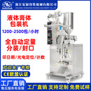 灌裝 機(jī) 機(jī)定量蜂蜜醬料辣椒油洗發(fā)水分裝 宏展全自動(dòng)液體膏體包裝
