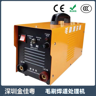 毛刷头焊道处理机毛刷头毛刷枪配件不锈钢焊斑清洗抛光电解刷头