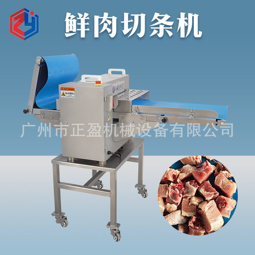 自动鸡鸭切块机 JYR-309D禽鸟切块设备  切肉条机  广州厂家直销