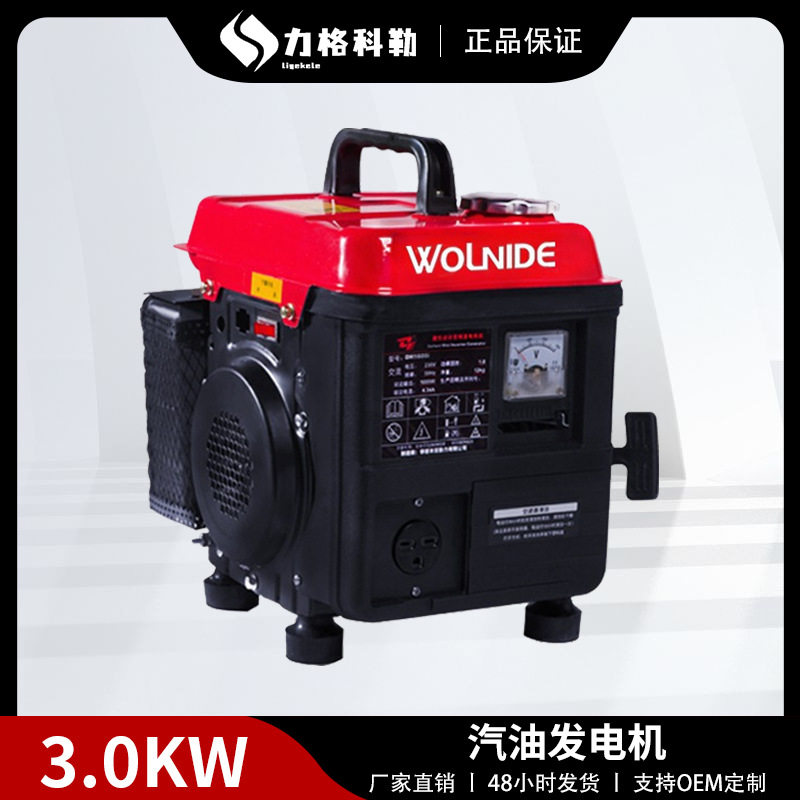 小型汽油发电机220v家用单相迷你380V车家两用空调厂家直销发动机