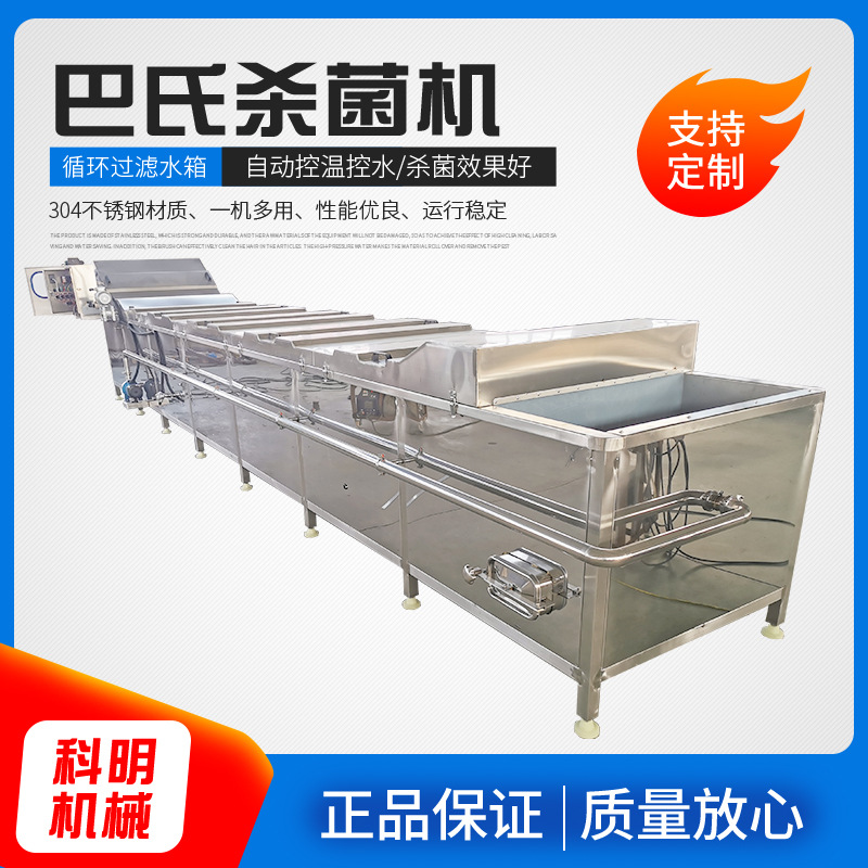 喷淋式瓶装辣椒酱巴氏杀菌冷却流水线恒温水浴式魔芋爽巴氏杀菌机