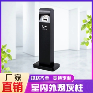 现货室内不锈钢铁烤漆烟灰柱商用酒店吸烟室烟灰桶座地立式烟灰缸