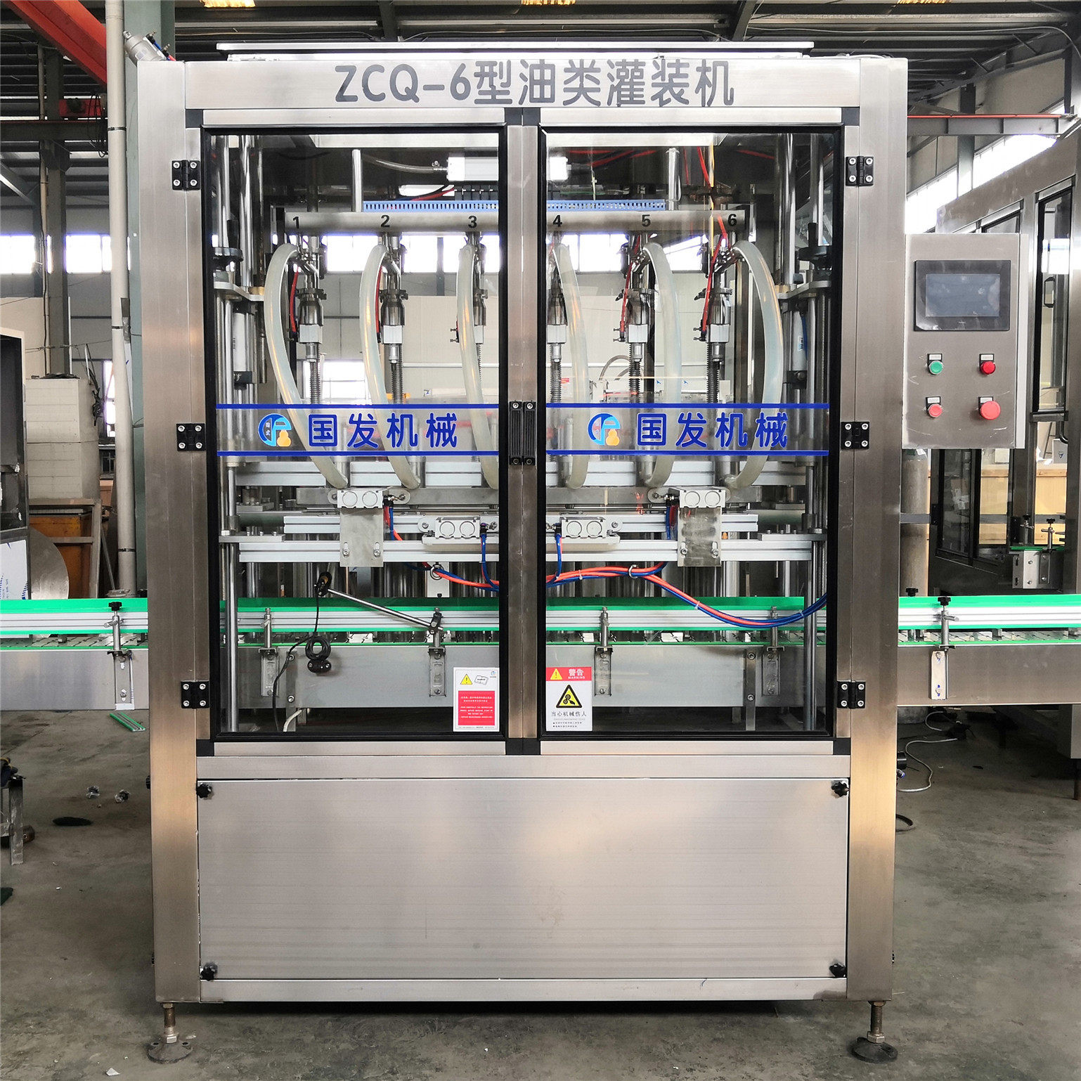 灌装机 全自动食用油灌装机  全自动活塞式菜籽油大豆油灌装机,五金/工具,其他包装设备,淘宝优惠券,粉丝福利购,淘宝优惠卷