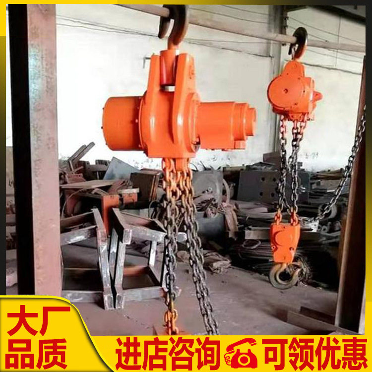HQ3-（3-16)固定式煤矿用提升气动葫芦 运行式链条防爆气动葫芦1