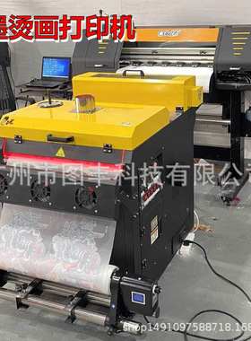 24英寸布料图案印刷机t恤印花打印机DTF t-shirt printer热转印机