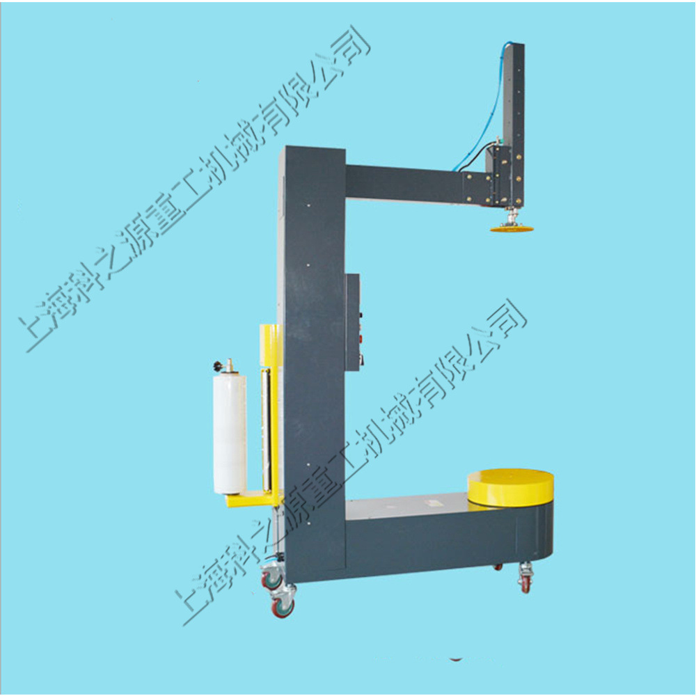 小型物流纸箱打包机 工业用旋转包装缠膜机 全自动无托盘缠绕机