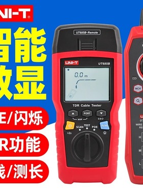 优利德UT685B KIT TDR电缆测试仪/网络寻线仪RJ11/RJ45/同轴线缆