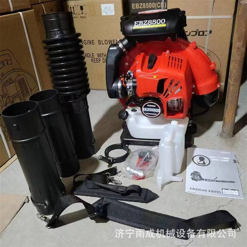 EBZ8500背负式汽油吹风机林业农业风力灭火机大功率落叶清理机