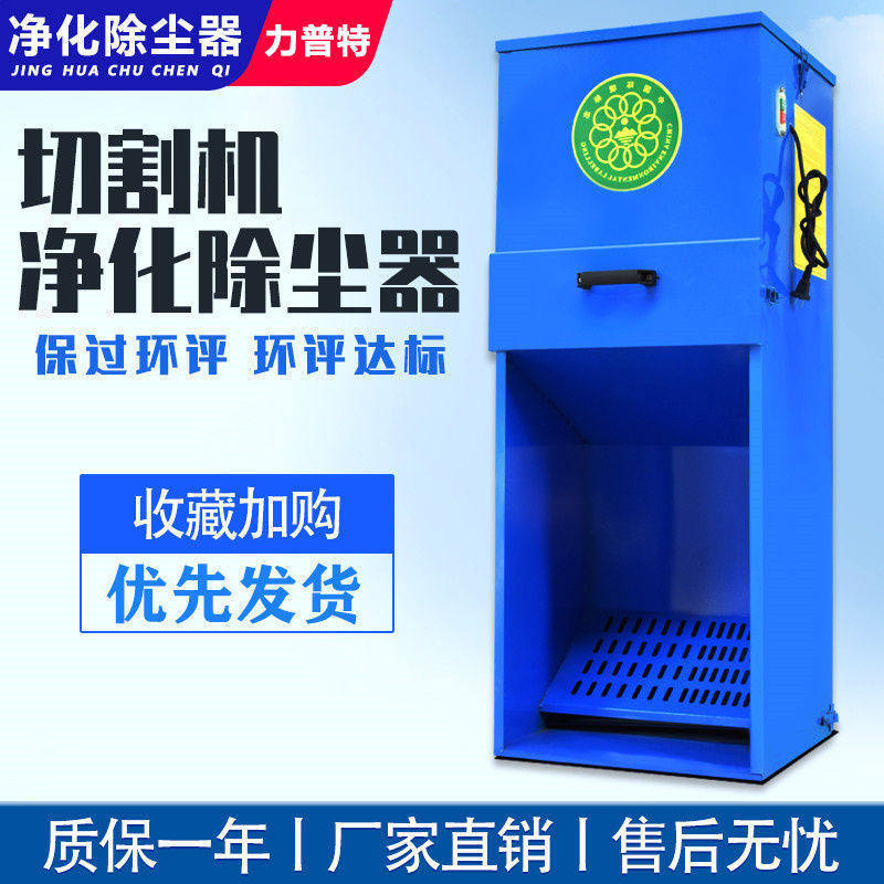 切割机除尘器净化器工业焊接激光烟雾环保吸尘机砂轮抛光粉末过滤