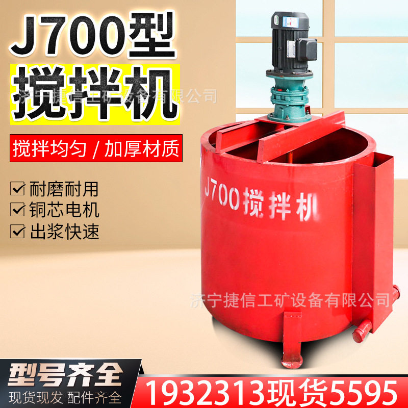 工地700L水泥搅拌桶大容量电动双层制浆机灰浆砂浆一体小型搅拌机,五金/工具,拌料机,淘宝优惠券,粉丝福利购,淘宝优惠卷
