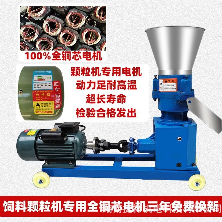 厂家直发小型制粒机饲料颗粒机 家用鸡猪养殖造粒机干湿两用,五金/工具,颗粒机,淘宝优惠券,粉丝福利购,淘宝优惠卷