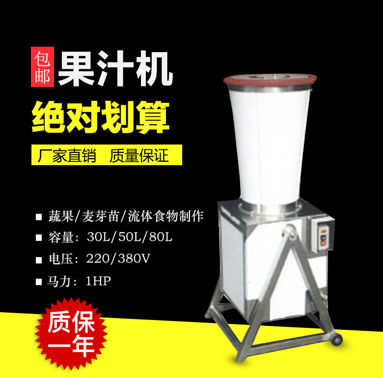 商用水果8L榨汁机_ 水果榨汁机价格 正盈水果榨汁机 厂家直销