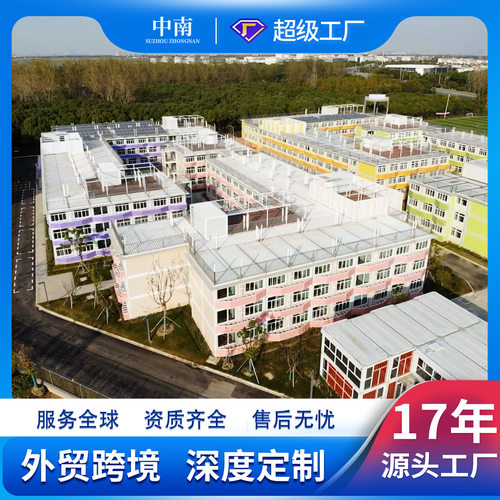 集装箱移动板房活动房屋快拼岩棉加厚彩钢工地临时可拆卸打包箱房