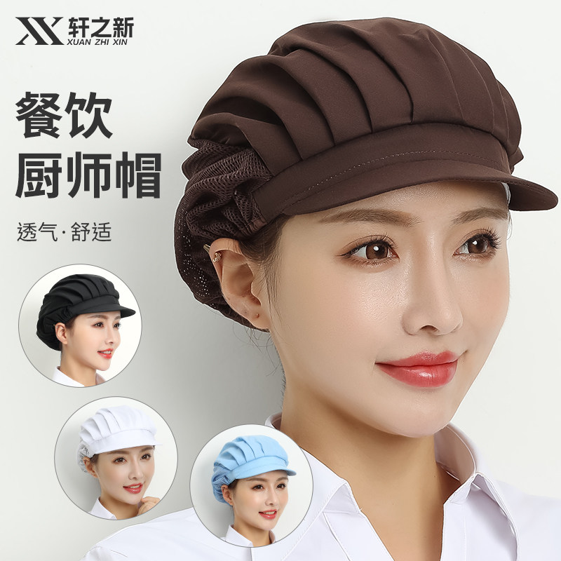 食品厂车间工作帽厨房厨师帽子女餐饮餐厅服务员掉头发防尘